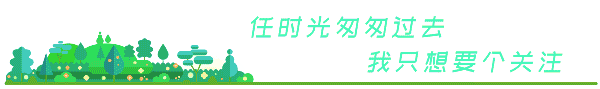 關(guān)注.gif