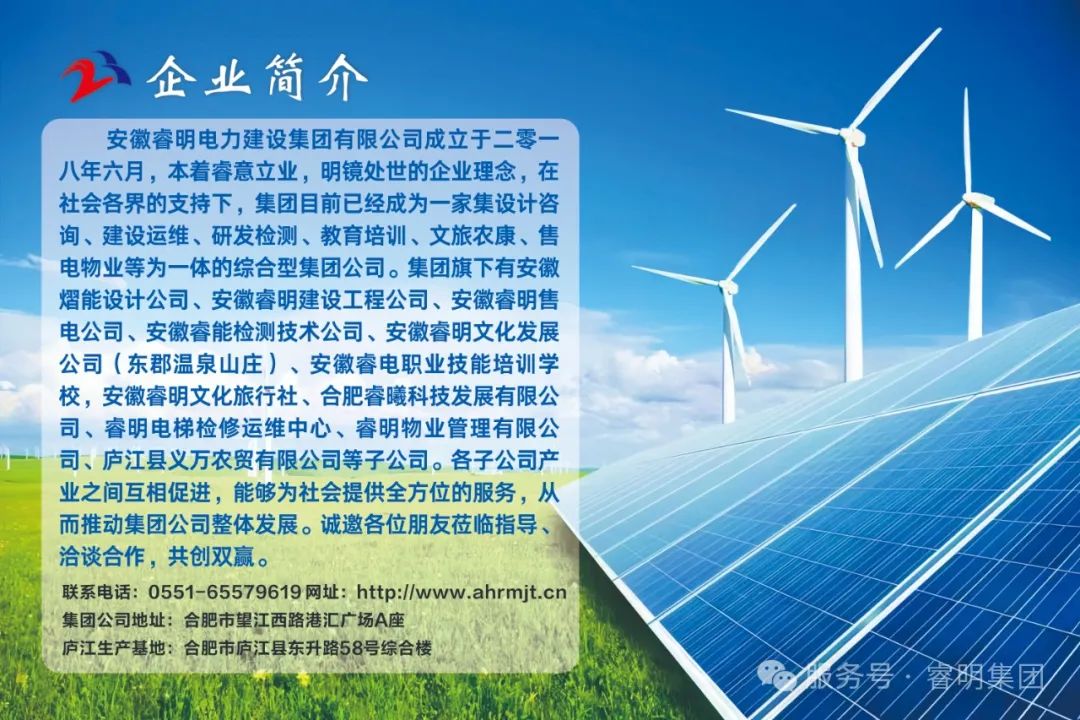 公司簡介.jpg